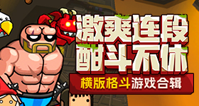 浪姐辱追