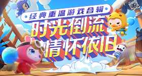 张本智和称距离金牌依然非常遥远